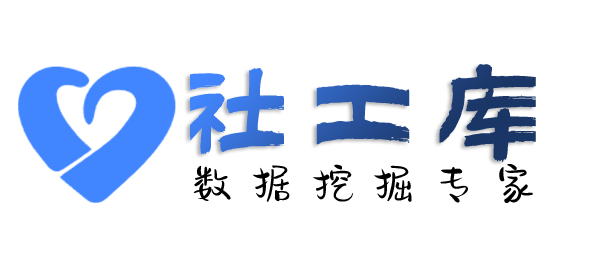 公开的南山宾馆开房记录